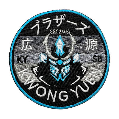 再使用可能衣類の刺繍で修繕するジャケットのための刺繍パッチの鉄を縫いなさい