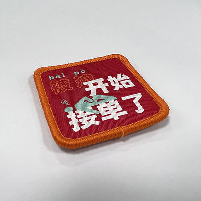 中国の衣類のための編まれたパッチのハンドメイドのボーダーのある平らなユーモアの鉄